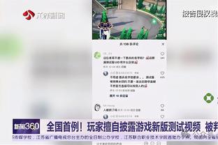 CBA官方：贾昊与南京同曦签下1年半的C类合同